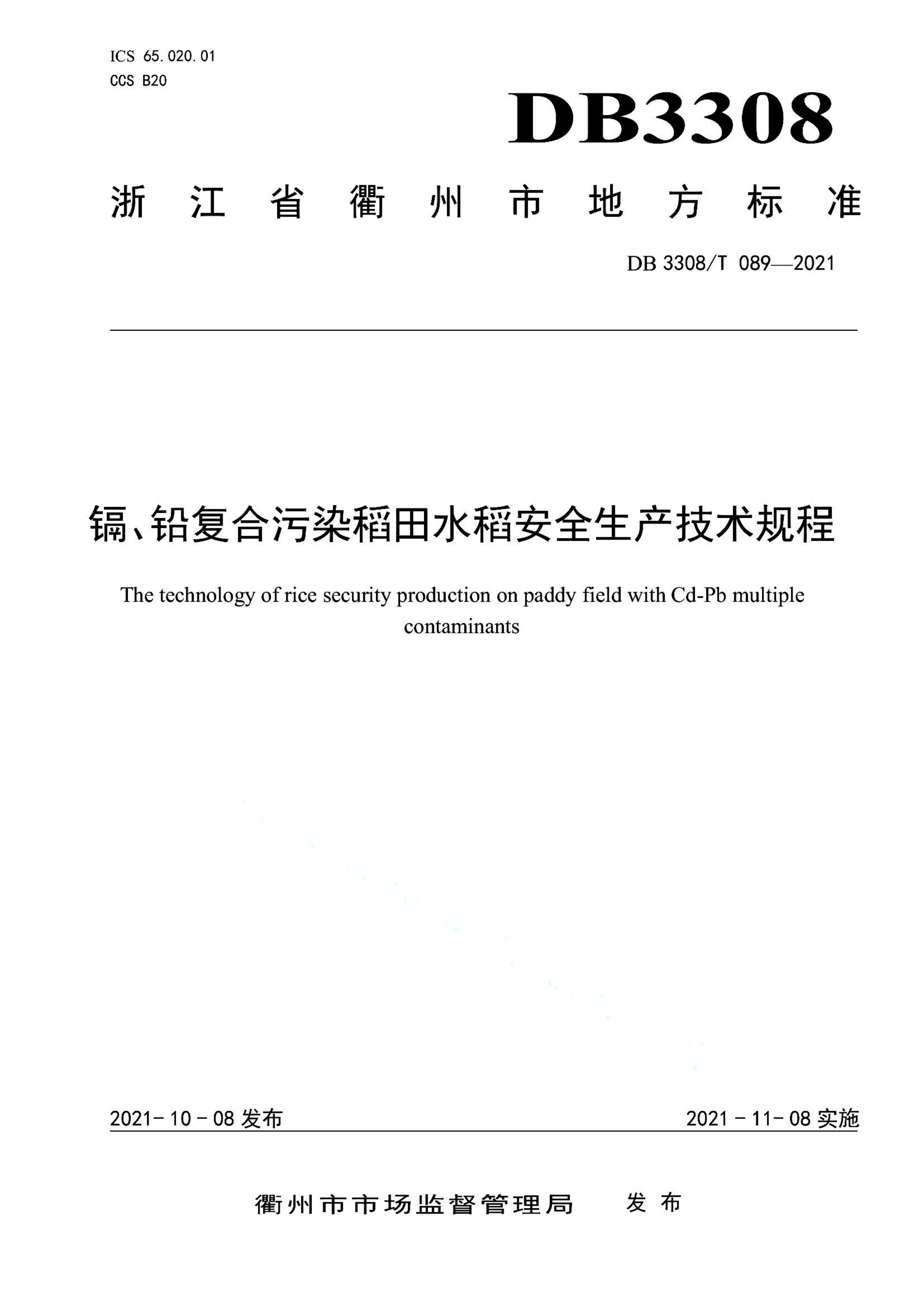 资源详情图